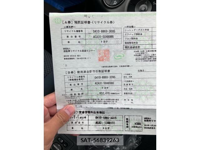 Toyota RAV4 2010-08 8661241-25