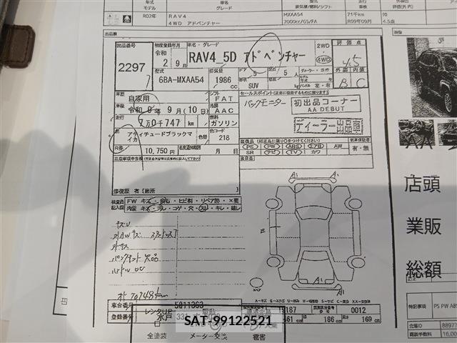 Toyota RAV4 2020-09 8666817-7