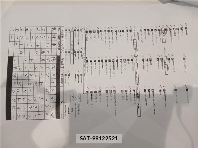 Toyota RAV4 2020-09 8666817-8