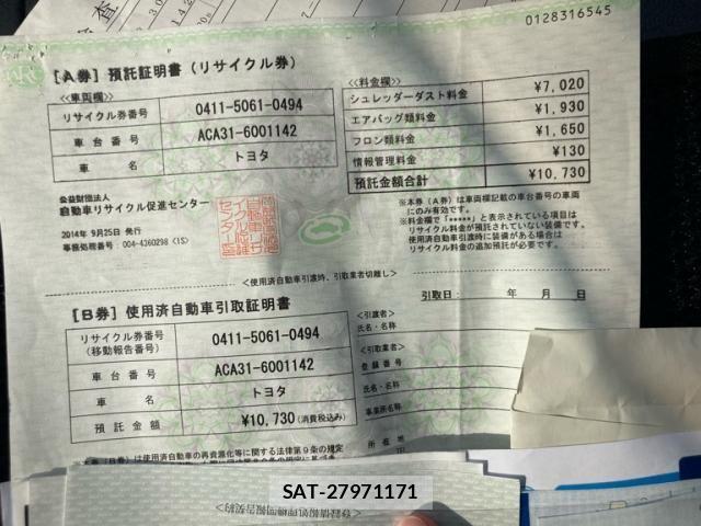 Toyota RAV4 2014-09 8745489-25