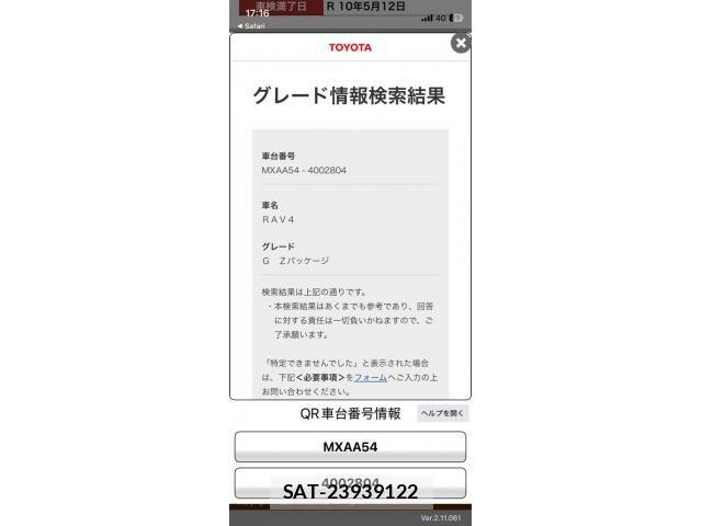 Toyota RAV4 2019-05 8831278-29
