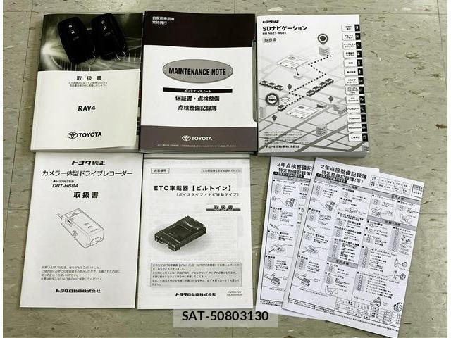 Toyota RAV4 2019-09 8881820-19