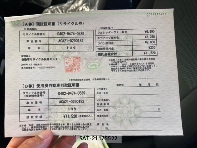 Toyota RAV4 2004-04 8661253-20