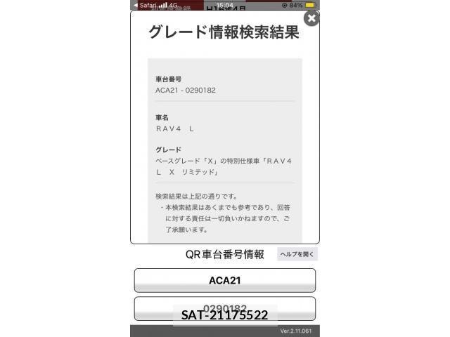 Toyota RAV4 2004-04 8661253-4