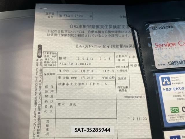 Toyota RAV4 2022-12 6911913-24