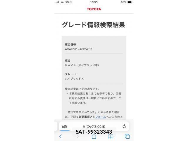 Toyota RAV4 2020-12 7727795-1