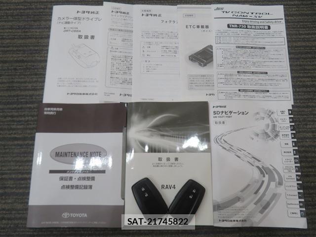 Toyota RAV4 2019-08 8231585-19