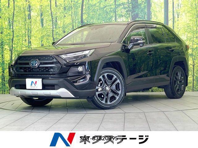 Toyota RAV4 2023-07 7224165-0