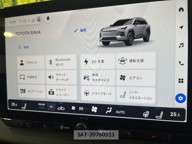 Toyota RAV4 2026-04 7252105-3