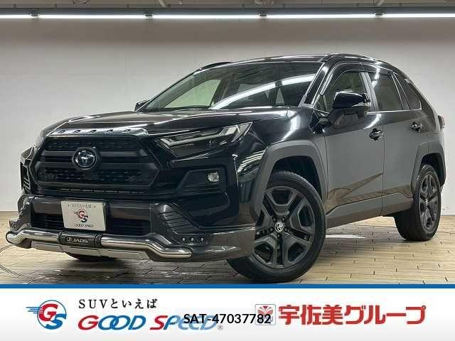 Toyota RAV4 2023-02 7252107-0