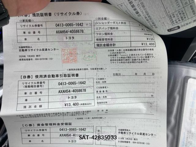 Toyota RAV4 2024-07 7329688-29