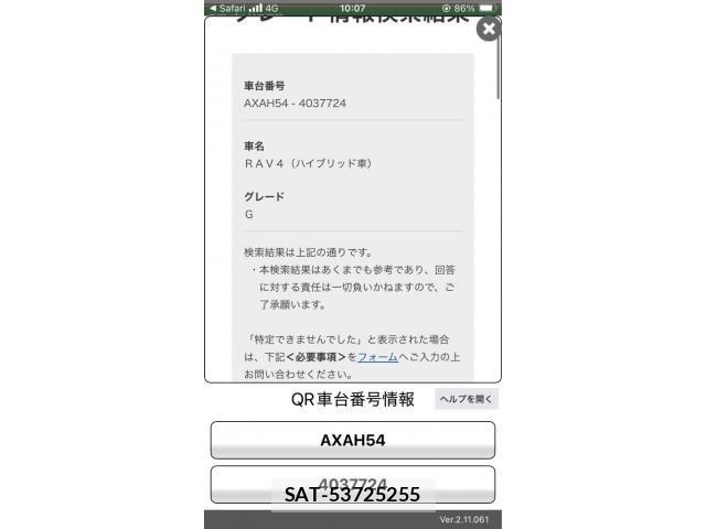 Toyota RAV4 2022-02 7619528-29