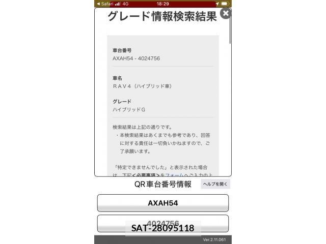 Toyota RAV4 2020-12 8037898-0
