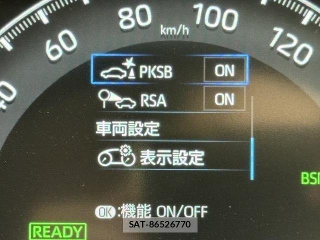 Toyota RAV4 2022-11 8132076-16