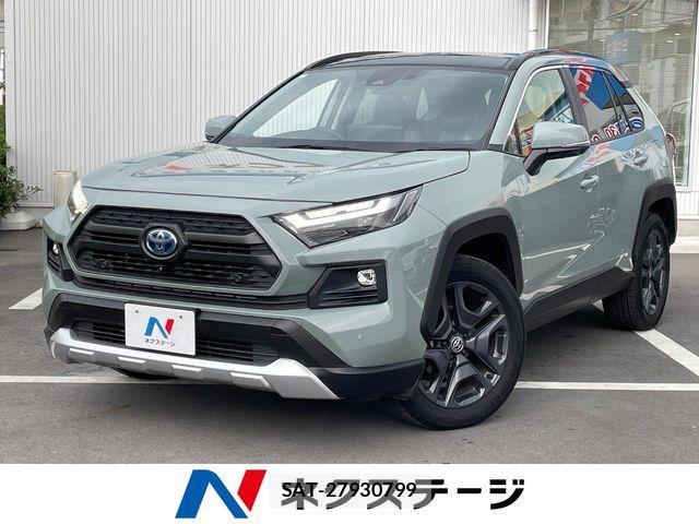 Toyota RAV4 2023-02 8159113-0