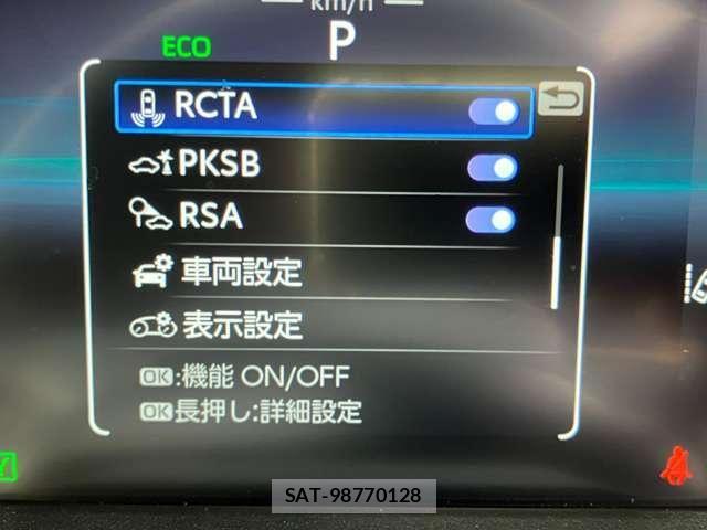 Toyota RAV4 2023-01 8209832-21