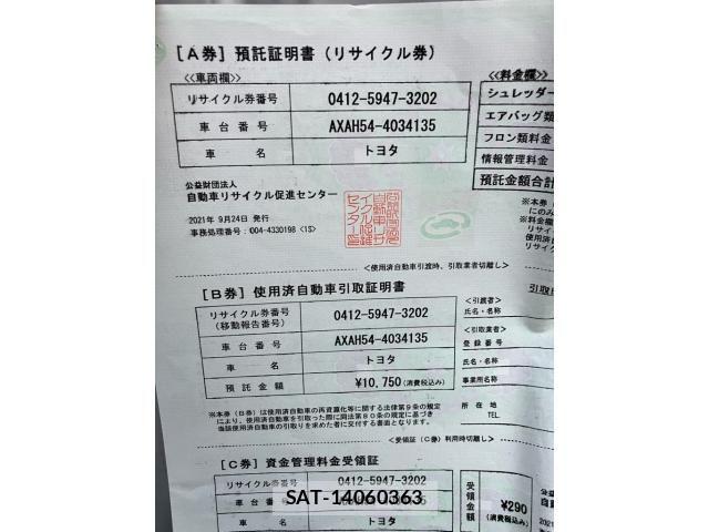 Toyota RAV4 2021-09 8355479-20