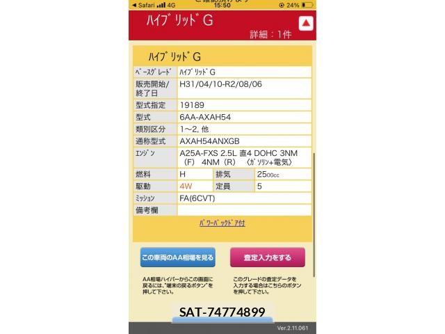 Toyota RAV4 2019-06 8368331-28