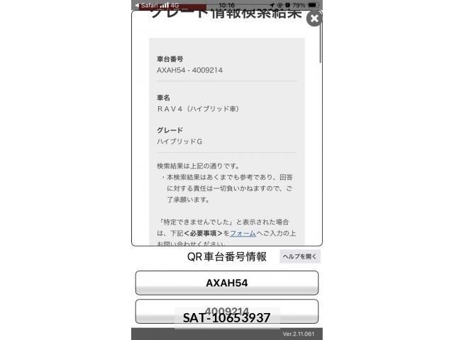 Toyota RAV4 2019-09 8458302-28