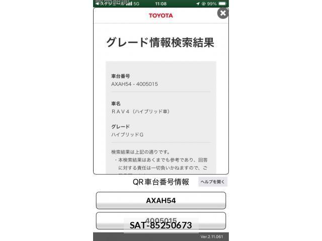 Toyota RAV4 2019-06 8458301-23