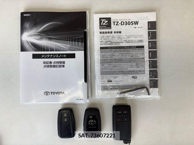 Toyota RAV4 2022-12 8881831-24
