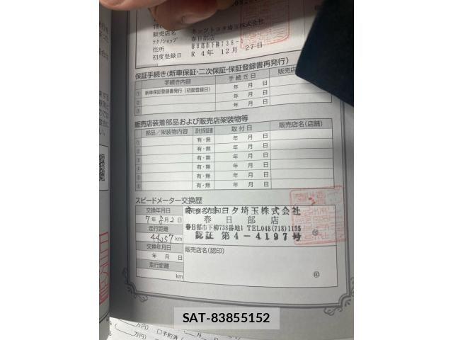 Toyota RAV4 PHV 2022-12 8661254-26