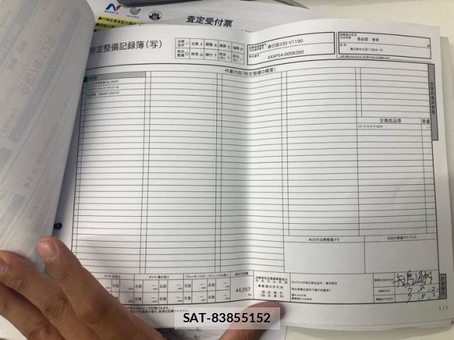 Toyota RAV4 PHV 2022-12 8661254-27