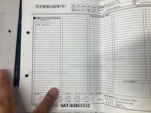 Toyota RAV4 PHV 2022-12 8661254-28