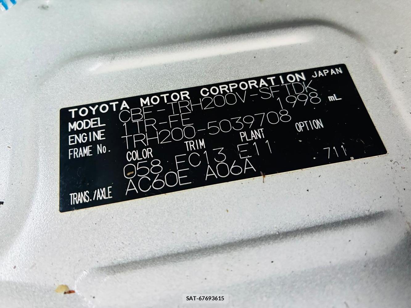 Toyota REGIUSACE VAN 2019-07 8266580-39