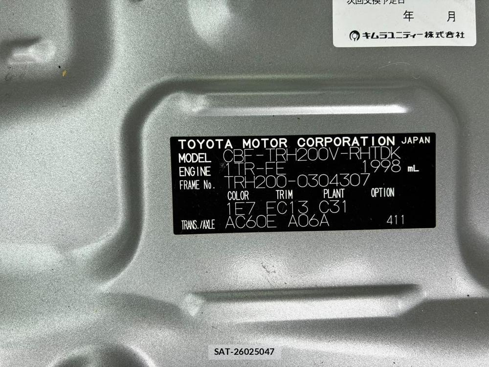 Toyota REGIUSACE VAN 2019-08 8313432-39