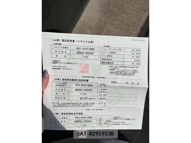 Toyota REGIUSACE VAN 2017-05 8337633-18