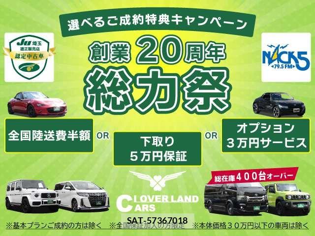 Toyota REGIUSACE VAN 2018-10 8850508-1