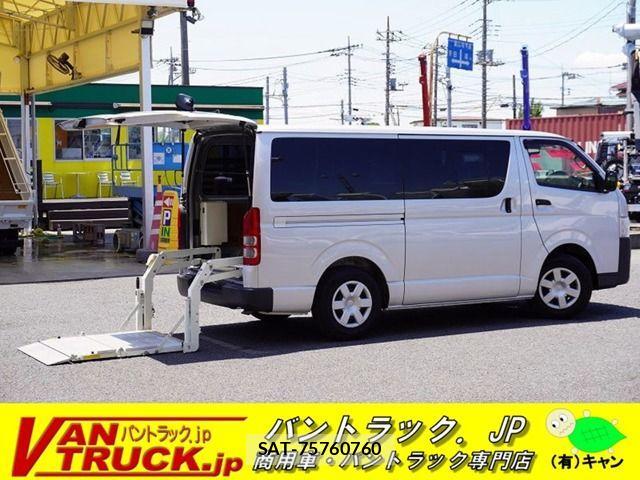 Toyota REGIUSACE VAN 2020-02 1088263-0
