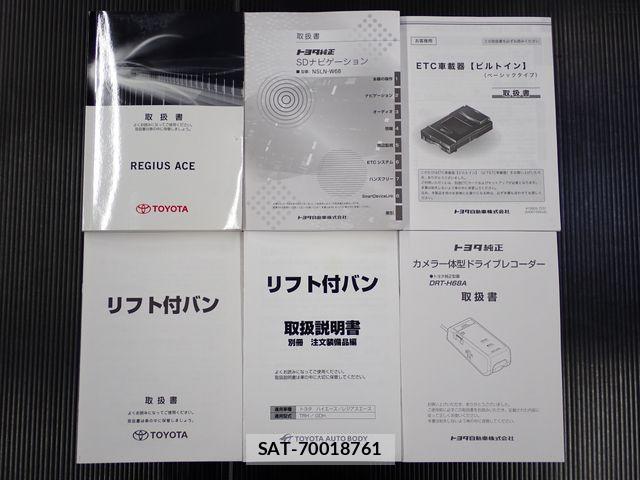Toyota REGIUSACE VAN 2019-11 3422916-18