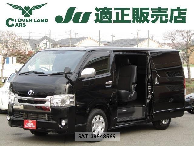 Toyota REGIUSACE VAN 2020-03 6017033-0