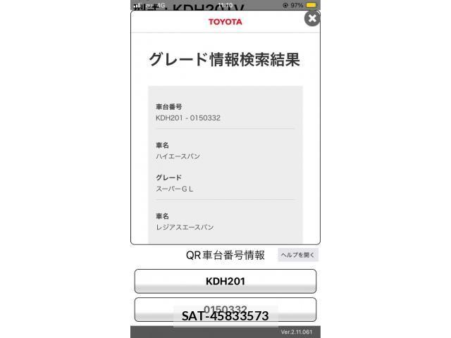 Toyota REGIUSACE VAN 2014-09 7224183-25