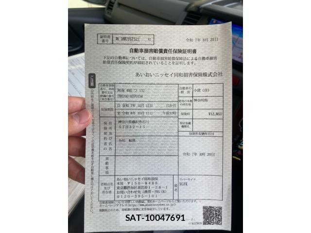 Toyota REGIUSACE VAN 2007-11 8159115-26