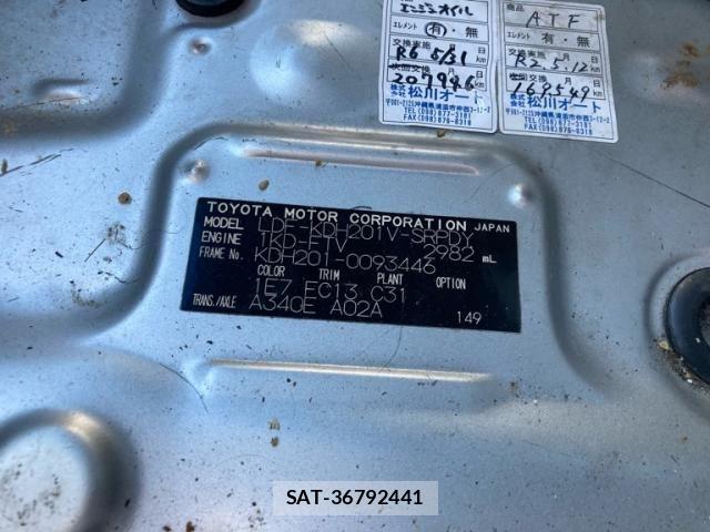 Toyota REGIUSACE VAN 2012-04 8231602-7