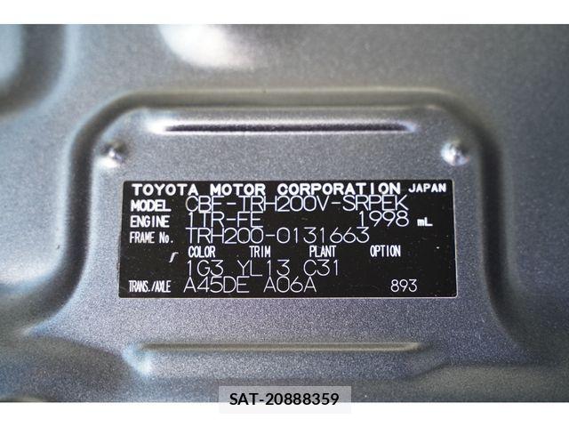 Toyota REGIUSACE VAN 2011-01 8414683-2