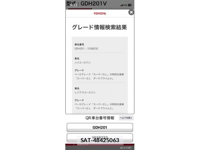 Toyota REGIUSACE VAN 2019-12 8831300-0