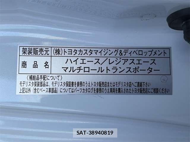 Toyota REGIUSACE VAN 2019-10 7252120-11