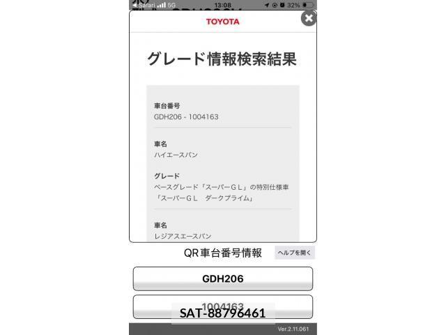 Toyota REGIUSACE VAN 2018-03 7359587-20