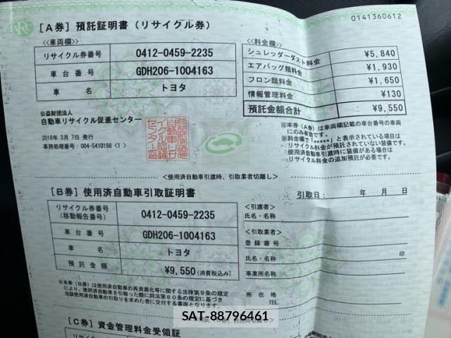 Toyota REGIUSACE VAN 2018-03 7359587-21