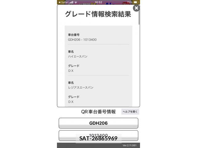 Toyota REGIUSACE VAN 2018-10 7359582-17