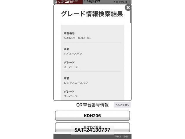 sat car