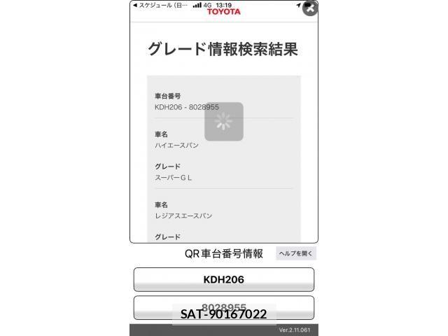 Toyota REGIUSACE VAN 2010-10 8831305-0