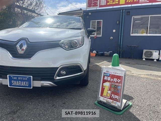 Renault CAPTUR 2017-07 6017078-3