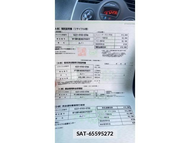Renault KANGOO 2019-06 6911961-25