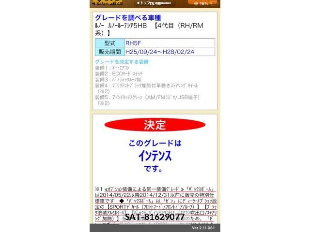 sat car