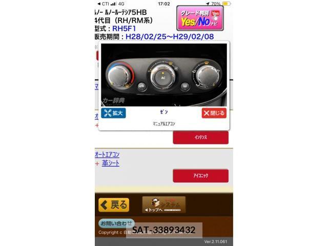 Renault LUTECIA 2016-08 8527019-21